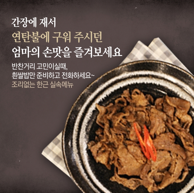 야콜