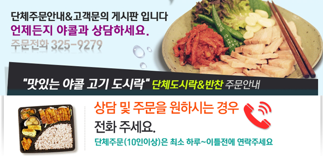 전화문의